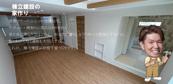 ���C���摜2